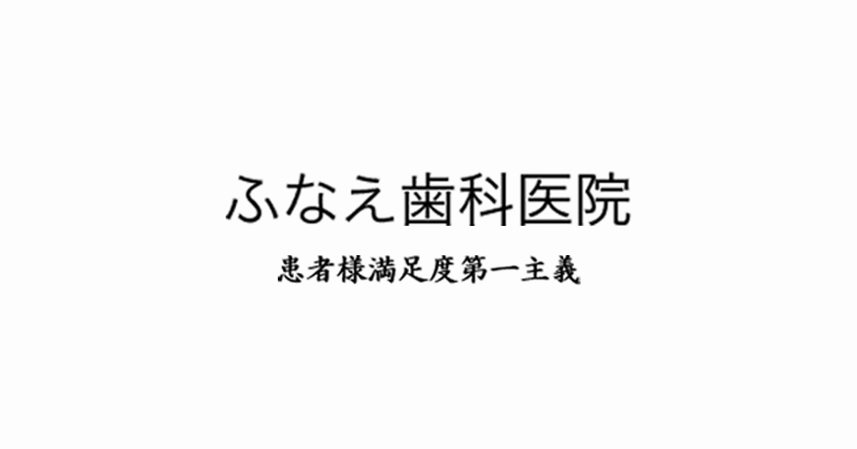 即日発送【前歯20点(抜けた歯用)】修復・応急措置に仮歯・差